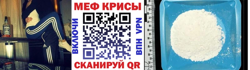 Купить наркотики сайты Полярные Зори Кокаин  мега онион  АМФЕТАМИН  МЕФ  ГАШ  APVP 