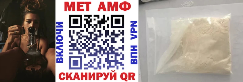 АМФЕТАМИН Розовый наркошоп Полярные Зори