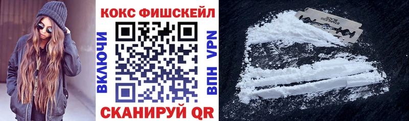 Кокаин VHQ  Полярные Зори 