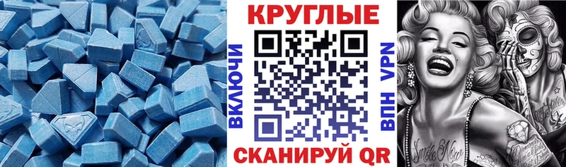 ЭКСТАЗИ XTC  гидра как войти  Полярные Зори  цена наркотик 