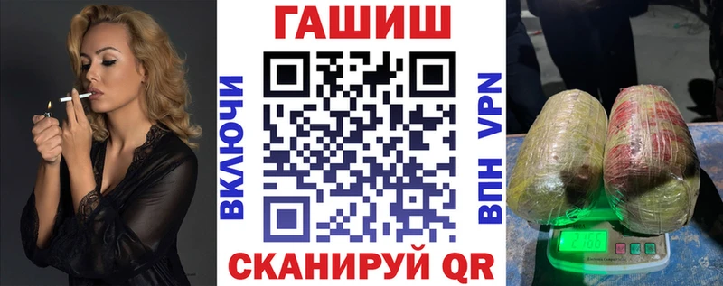 ГАШ убойный  где купить наркоту  Полярные Зори 
