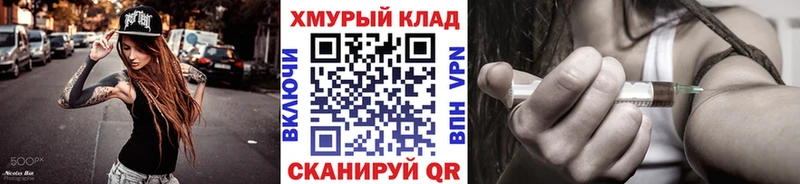 ссылка на мегу ONION  Полярные Зори  Героин Афган 
