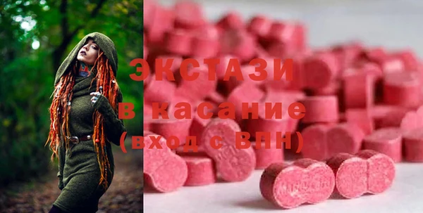 метамфетамин Аркадак