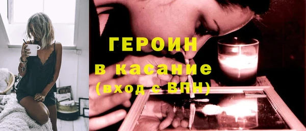 эйфоретик Губаха
