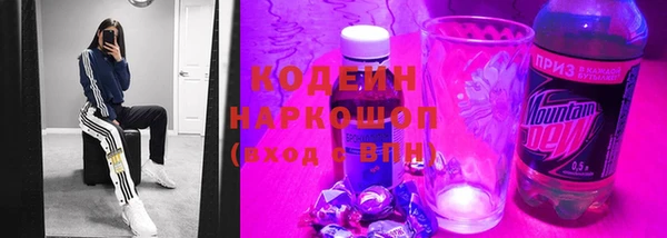 не бодяженный Грязи