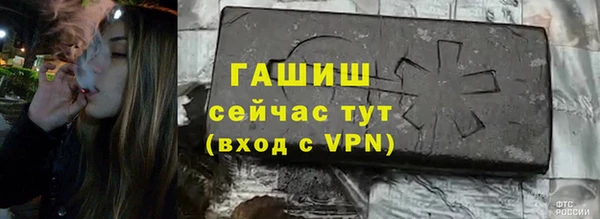 метамфетамин Аркадак