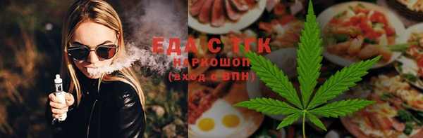 метамфетамин Аркадак