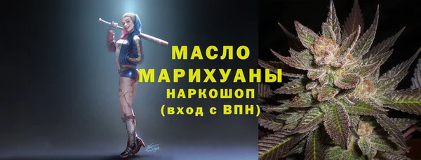 метамфетамин Аркадак