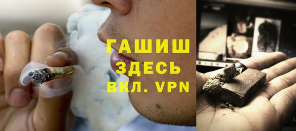 ГАЛЛЮЦИНОГЕННЫЕ ГРИБЫ Арсеньев