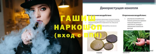 метамфетамин Аркадак
