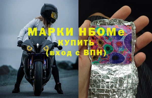кокаин премиум Армянск