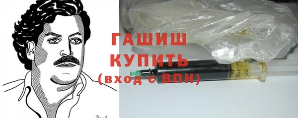 кокаин премиум Армянск
