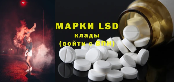 молекула духа Алексеевка