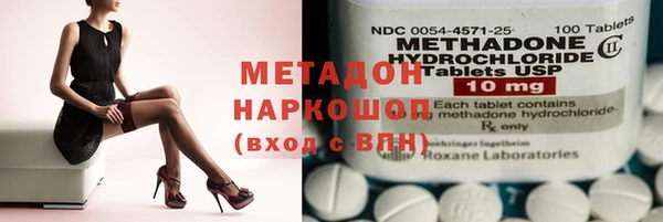 кокаин премиум Армянск