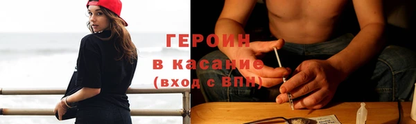 ГАЛЛЮЦИНОГЕННЫЕ ГРИБЫ Арсеньев