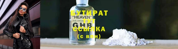 кокаин премиум Армянск