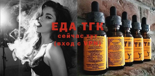 метамфетамин Аркадак