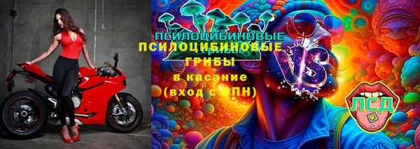 метамфетамин Аркадак