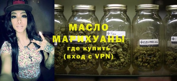 кокаин премиум Армянск