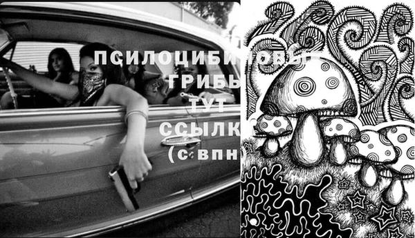 кокаин премиум Армянск