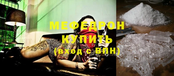 ГАЛЛЮЦИНОГЕННЫЕ ГРИБЫ Арсеньев