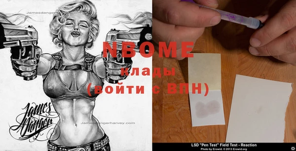 кокаин премиум Армянск