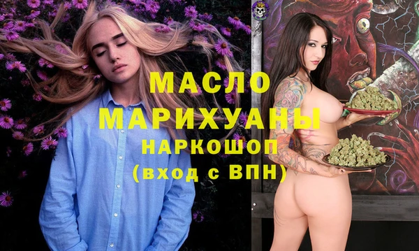 ГАЛЛЮЦИНОГЕННЫЕ ГРИБЫ Арсеньев
