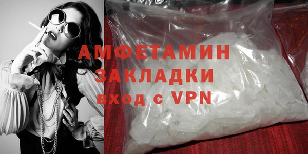 кокаин премиум Армянск