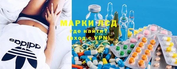 метамфетамин Аркадак