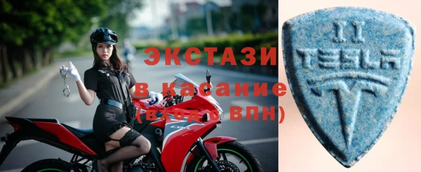 ГАЛЛЮЦИНОГЕННЫЕ ГРИБЫ Арсеньев