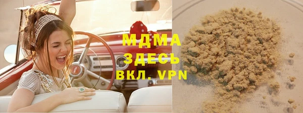 метамфетамин Аркадак