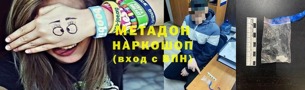 кокаин премиум Армянск