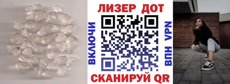 ЛСД экстази ecstasy Полярные Зори