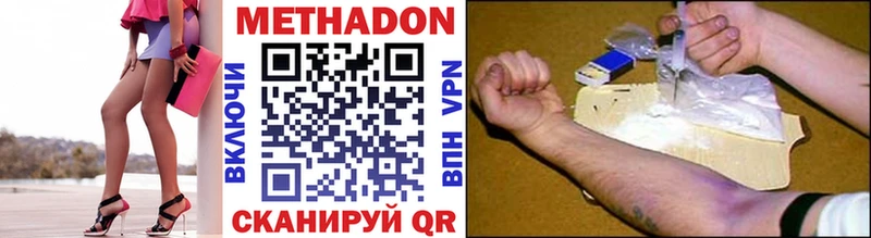 мега как зайти  Полярные Зори  МЕТАДОН белоснежный  где купить наркотик 