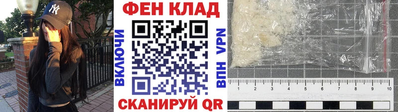 Метамфетамин кристалл  OMG как войти  Полярные Зори 