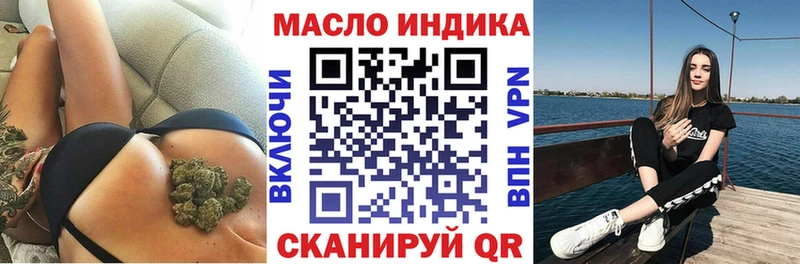 ТГК жижа  как найти   Полярные Зори 